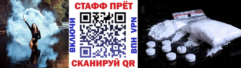 Виды наркоты Домодедово СК  Канабис  omg ТОР  ГАШИШ  Меф мяу мяу 
