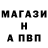 ГАШ VHQ Max Maier