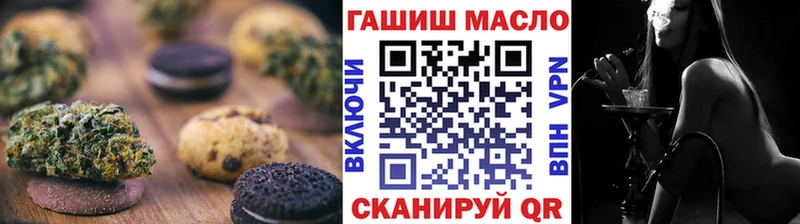 Еда ТГК конопля  Домодедово 