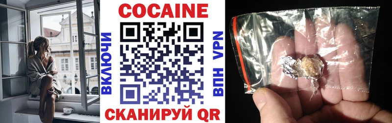 COCAIN VHQ  Домодедово 