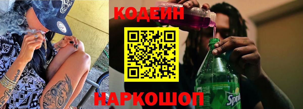 КОКАИН  Бошки Шишки  Вход с VPN  Гашиш  Домодедово  Меф кристаллы  A PVP СОЛЬ  