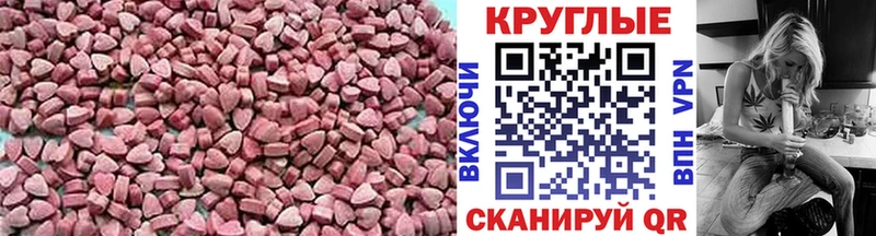 блэк спрут   Домодедово  ЭКСТАЗИ Philipp Plein  как найти закладки 