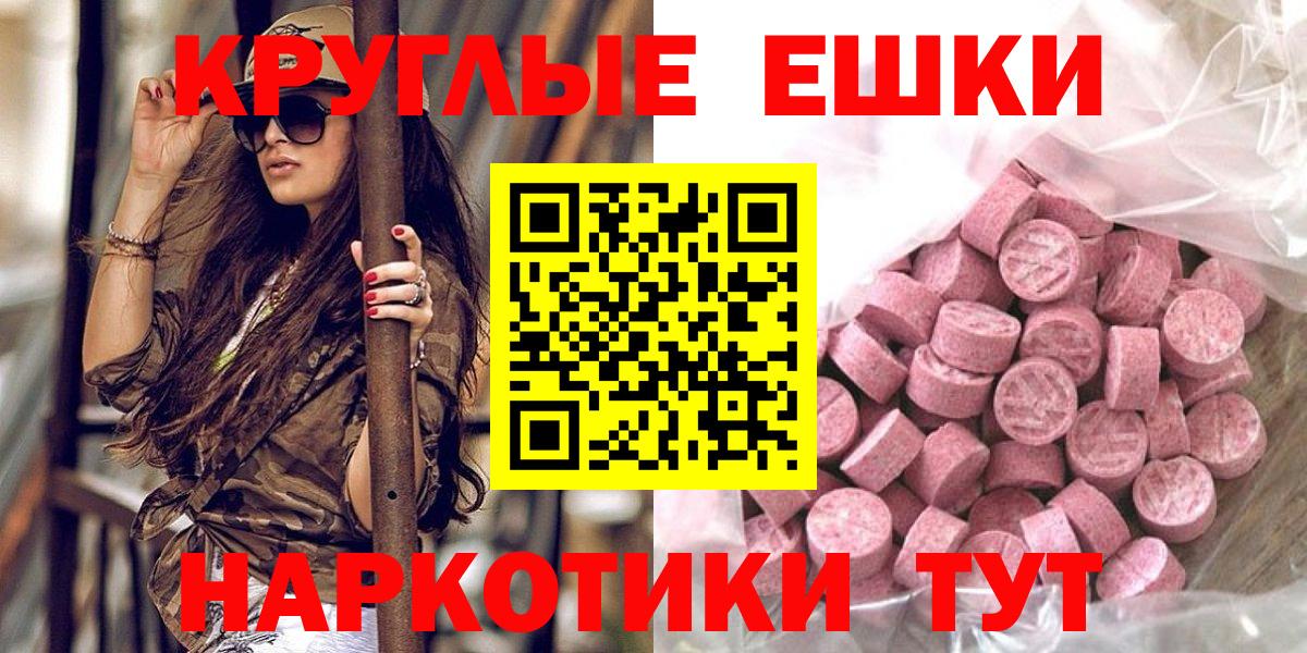 Экстази DUBAI  Ecstasy VHQ  Вход с VPN  Домодедово 