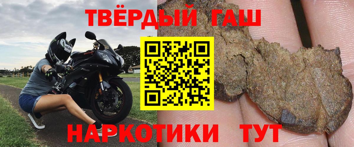 Домодедово  ГАШИШ  Вход с VPN  ГАШИШ Изолятор 