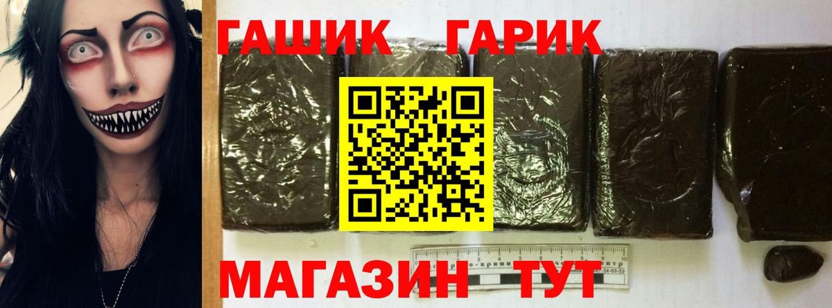 Гашиш Cannabis Домодедово