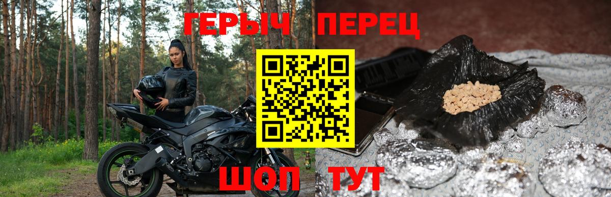 ГЕРОИН  Домодедово  ГЕРОИН Афган 