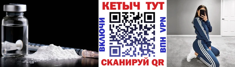 Кетамин VHQ  наркотики  Домодедово 