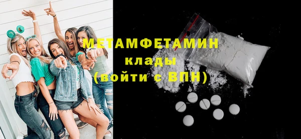 меф VHQ Липки