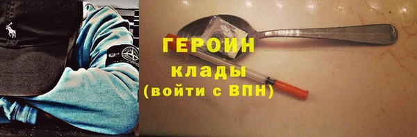 мет Лиски