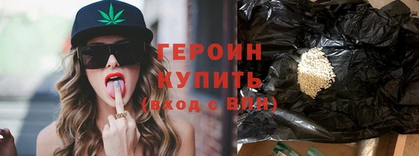 марки nbome Магас