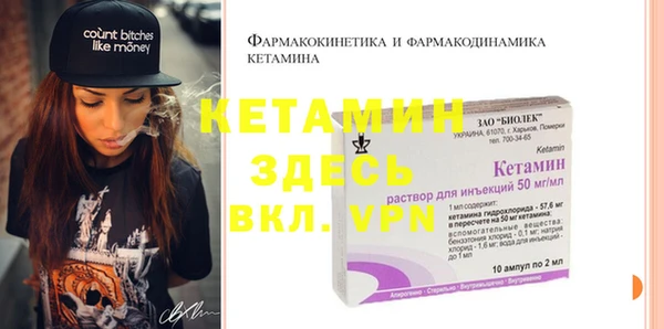 меф VHQ Липки