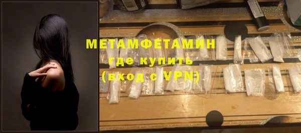 мет Лиски