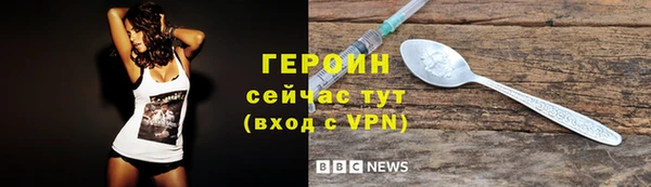 мет Лиски
