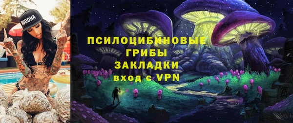 мет Лиски