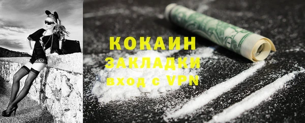 меф VHQ Липки