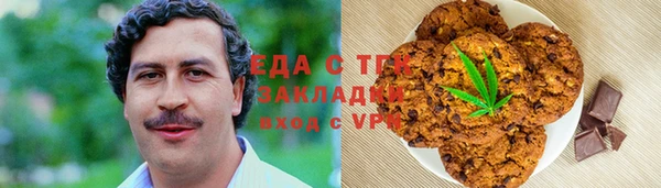 меф VHQ Липки