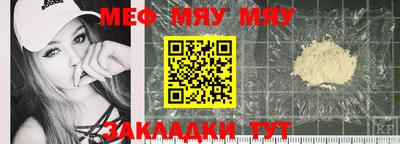 MDMA Волжск