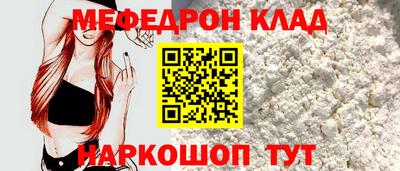 каннабис Волгодонск