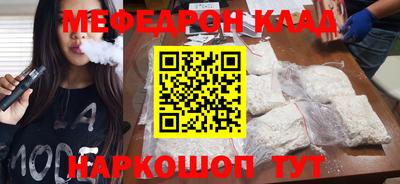 бутик Волжский