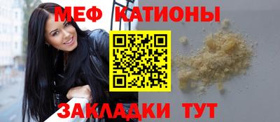 меф VHQ Заводоуковск