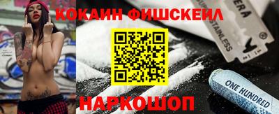 героин Бийск