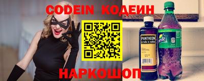 героин Бийск