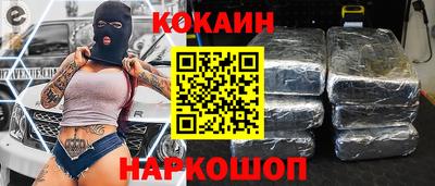 мефедрон Беслан