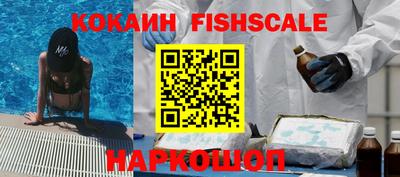 героин Бийск