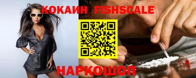каннабис Волгодонск