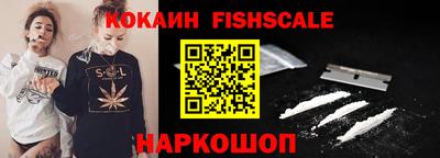 бутик Волжский