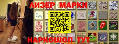 героин Бийск