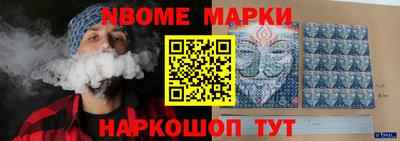 бутик Волжский