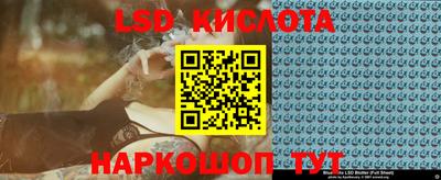 мефедрон Беслан