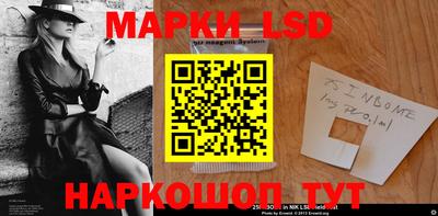 каннабис Волгодонск