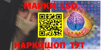 бутик Волжский