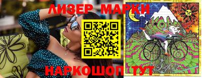 мефедрон Беслан