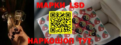 каннабис Волгодонск