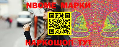 каннабис Волгодонск