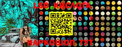 героин Бийск