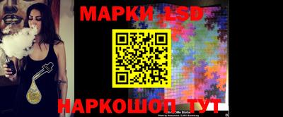 каннабис Волгодонск