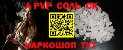 героин Бийск