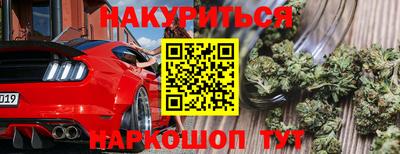 бутик Волжский