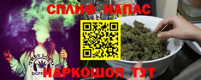 мефедрон Беслан