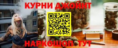 каннабис Волгодонск