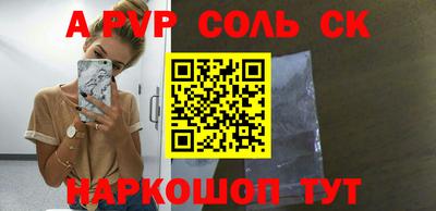 MDMA Волжск