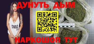 героин Бийск