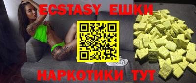 мефедрон Беслан