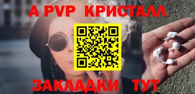 каннабис Волгодонск