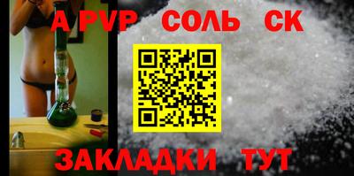 MDMA Волжск