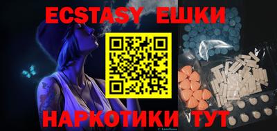 MDMA Волжск